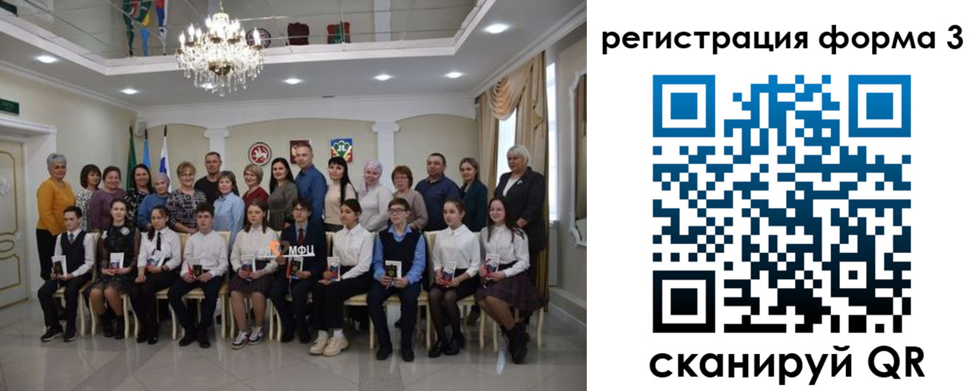 прописка от собственника в Лесозаводске