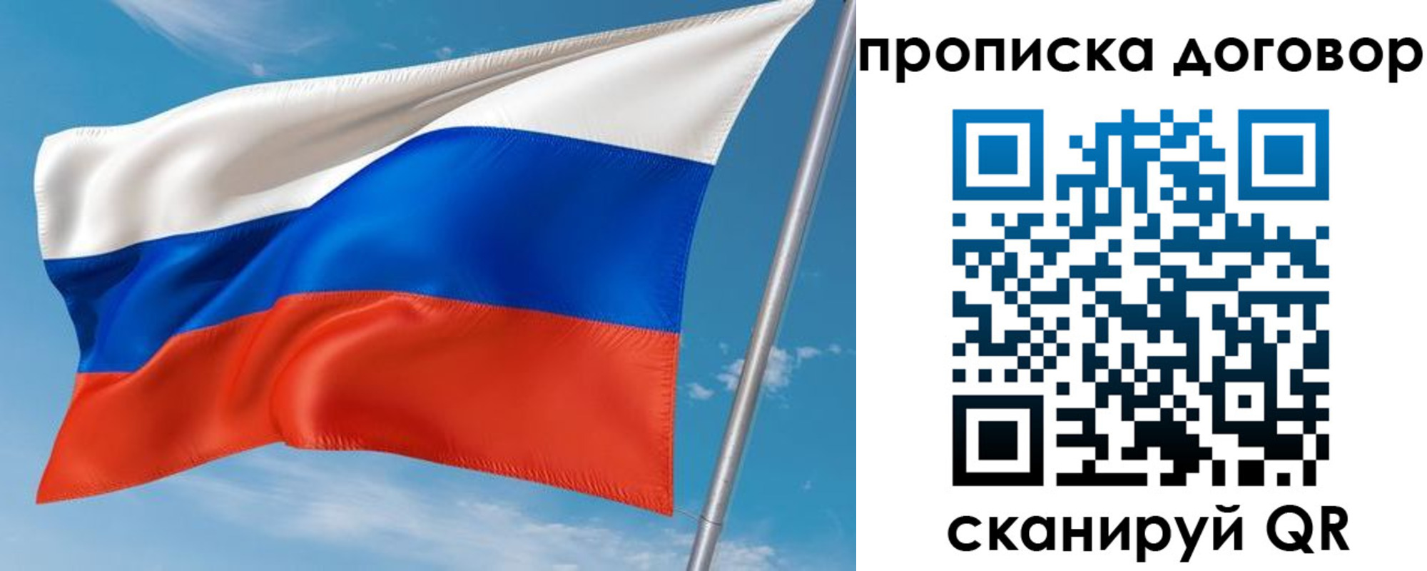регистрация для школы в Лесозаводске