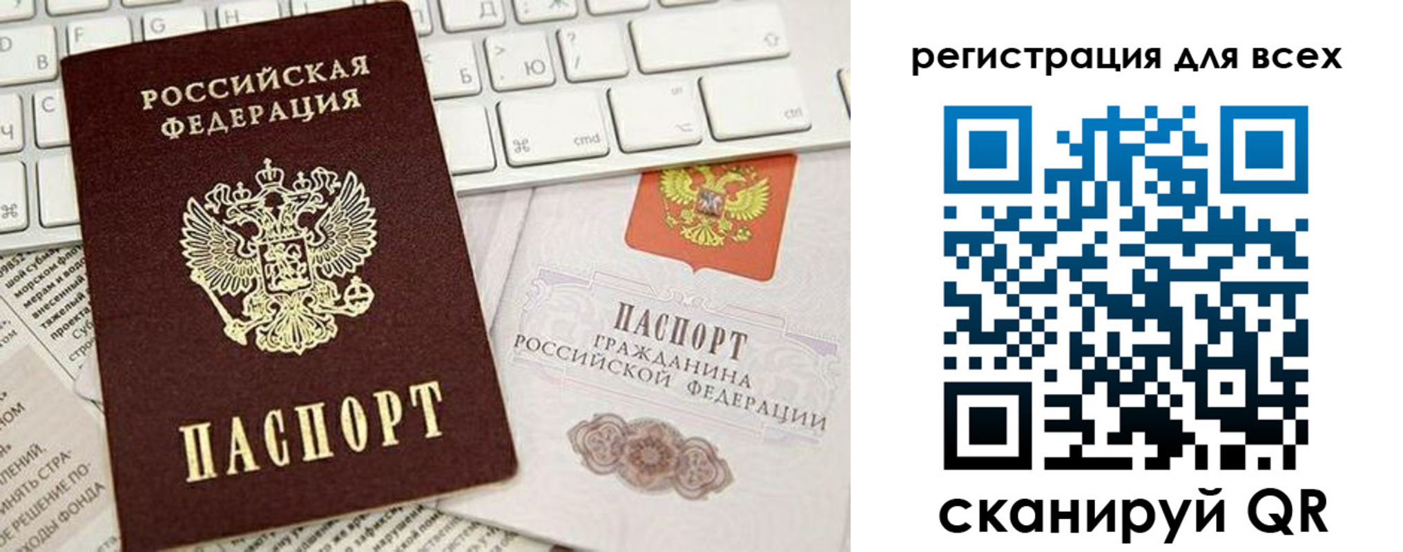 временная регистрация купить в Лесозаводске