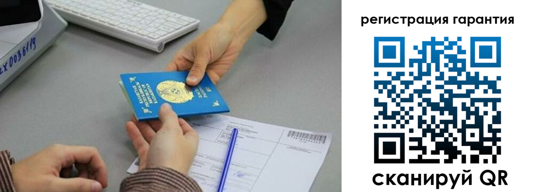 временная прописка в Лесозаводске