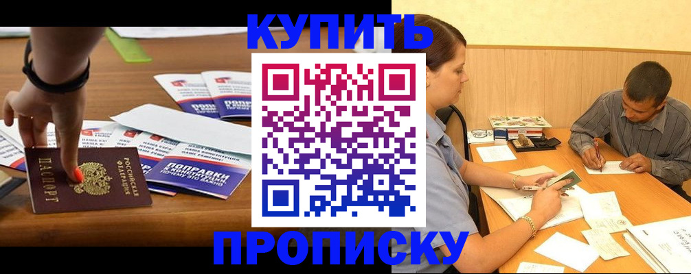 найти адрес прописки в Лесозаводске