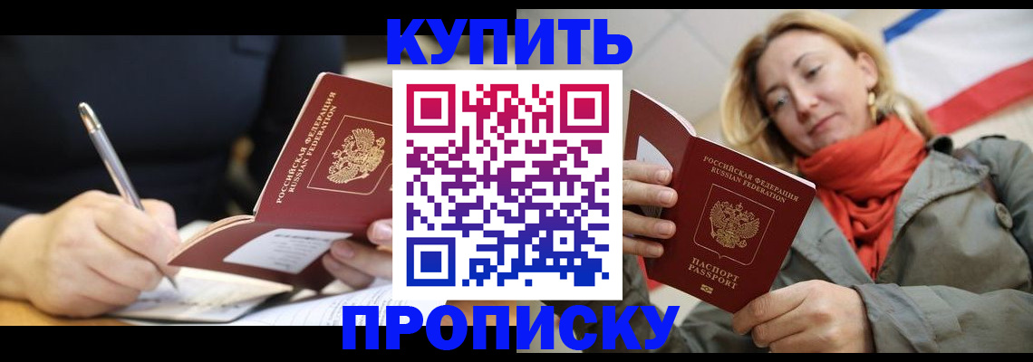 регистрация для школы в Лесозаводске