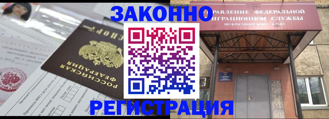 форма 3 в Лесозаводске